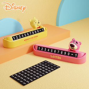 Disney Genuine Winnie the Poodle Temporary Parking Number Plate Car Decoration Mobile Phone Plate Decoration Car Supplies