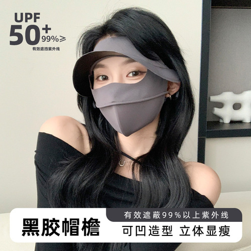 Sun protection black plastic brim mask for women summer UV protection light and breathable three-dimensional face mask Gini Ice Silk