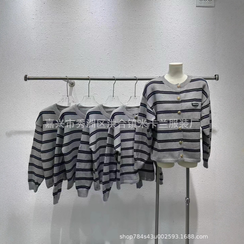 南油高端女装25早秋新款字母徽标撞色复古条纹长袖针织开衫外套女|undefined