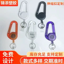 易拉得/扣;证件卡、挂绳;手机挂件