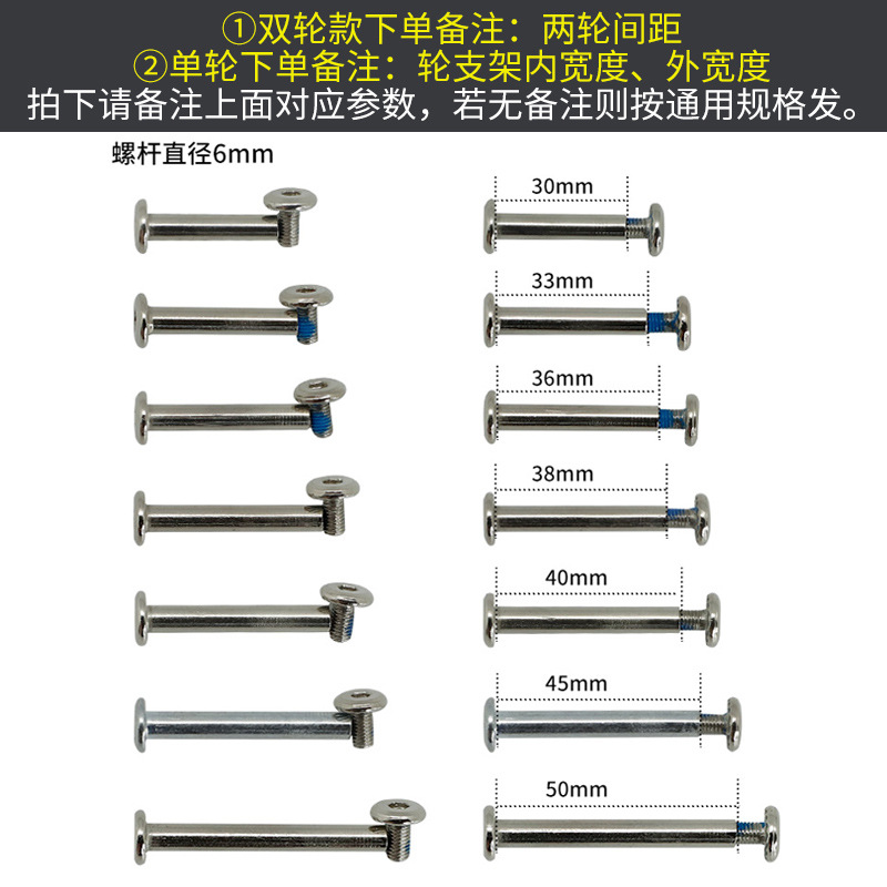 スーツケースのスーツケースの旅行のスーツケースの万能輪は車輪のゴムのローラーのキャスターの修理の部品を取り替えます。