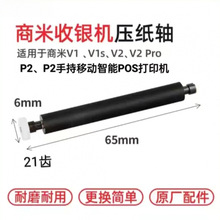 mV1P2V2P1V2proV1S߼݁Uz݁DSS 21X