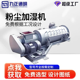 除尘设备配件;不脱硫除尘;放料阀