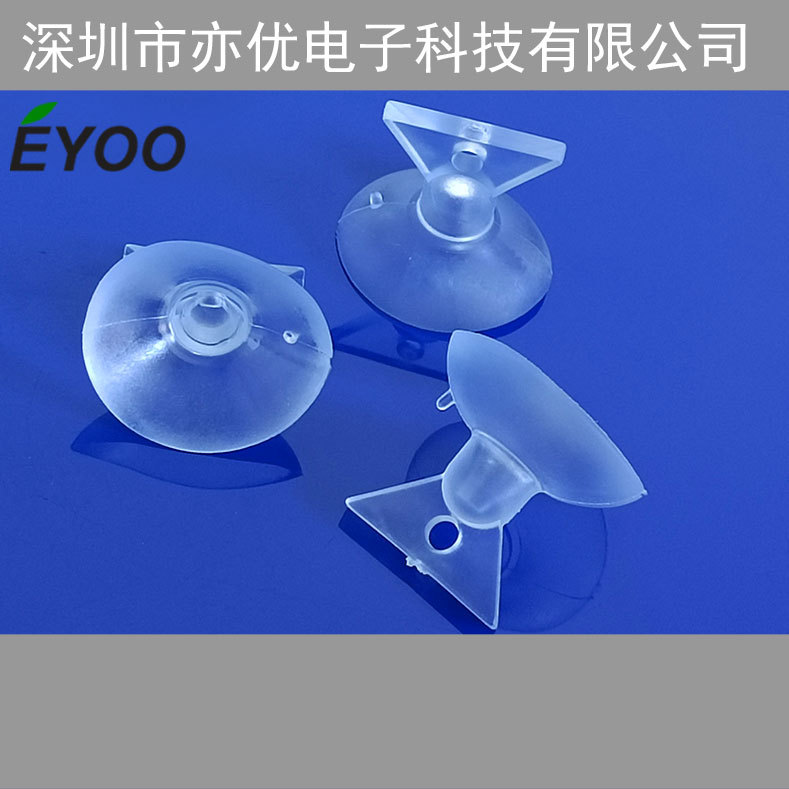 三角手柄玻璃吸盘  PVC材质塑胶三角手柄玻璃吸盘 真空玻璃吸盘