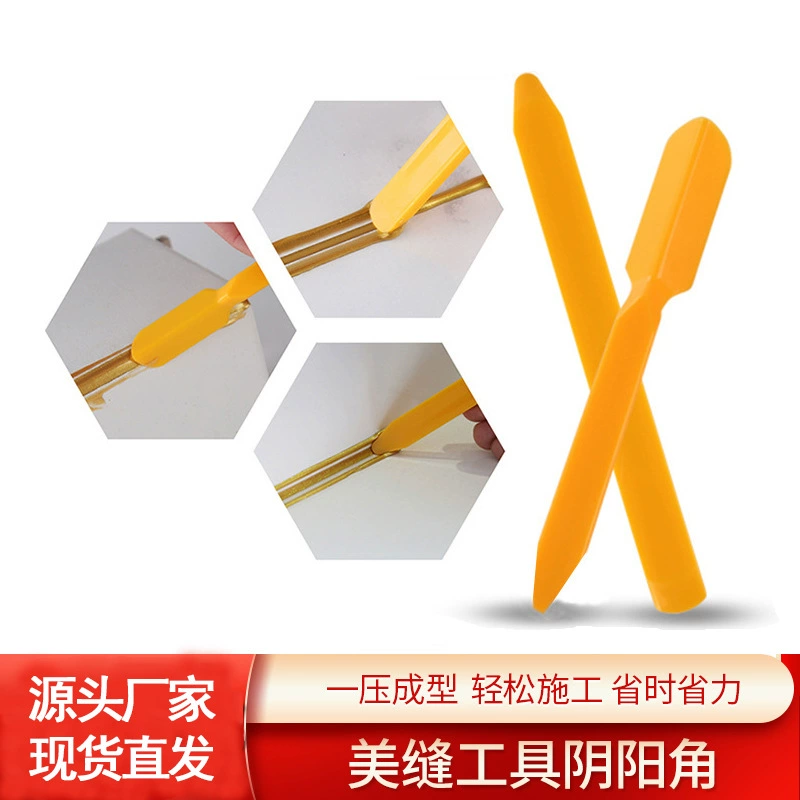 Оптовая продажа Пластиковые Красивые Швейные Инь и Ян Угловое скребковое лезвие красивый швейный агент строительные отделочные инструменты Керамическая плитка угол стены красивые швейные инструменты