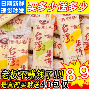 ������̨���Lζ���̨��������e��ʳ����ը��ʳ���˵���ʳ