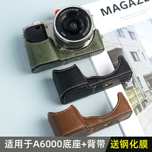 适用索尼A6000保护套a6400相机包A6100皮套A6300微单相机摄影包