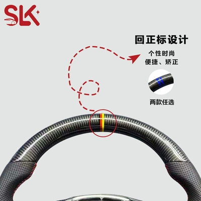 Steering wheel wheel modification applicable models MK3