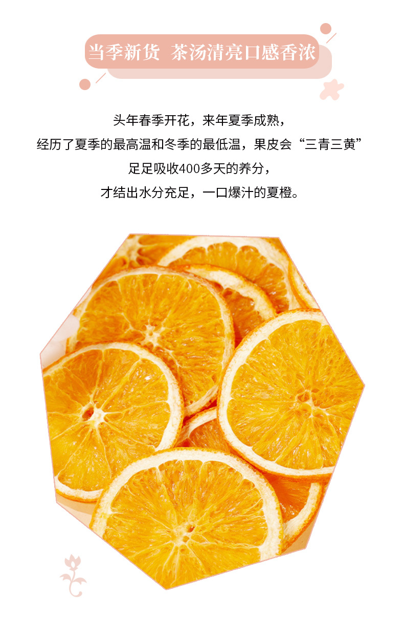 Dried Orange Slices Chen Zi 500g Bulk Sweet Orange Fruit Chips for Tea and Decoration quality and texture