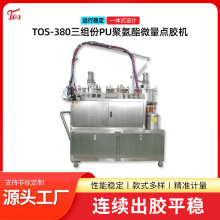 380MPU۰΢czCzʿp׸׃XԄӿ