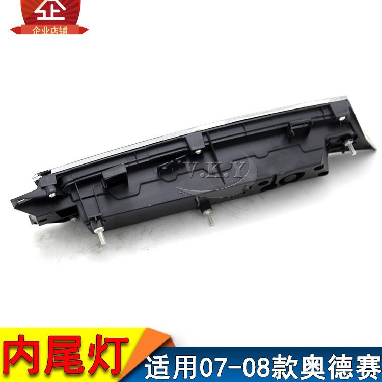 Aplicable a la luz trasera de Honda Odyssey RB1, luz trasera interna, luz de freno trasera, luz de dirección, luz trasera LED image 5