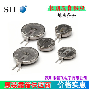 SII����MS621FE MS614SE MS412FE MS920SE/Tԭ�b��Ʒ�ɳ��3V늳�