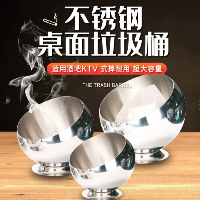 Новый стиль из нержавеющей стали настольный мусорный бак креативная кожура чаша бар KTV анти-летающая пепельница прочная пепельница