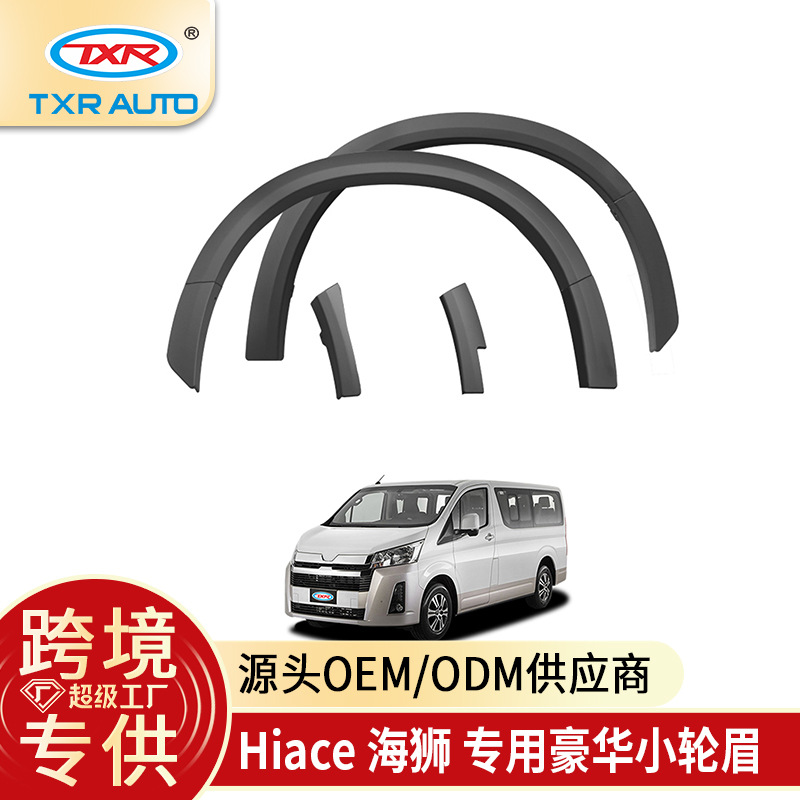 TXR para Toyota Sea Lion Wheel H300 Eyebrow modificado de lujo Eyebrow Toyota Hiace Fender Flare