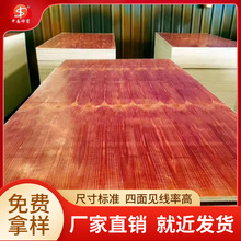 工地建筑模板批发材料 来东莞神箭 日产量大发货快 11-18厚度可选