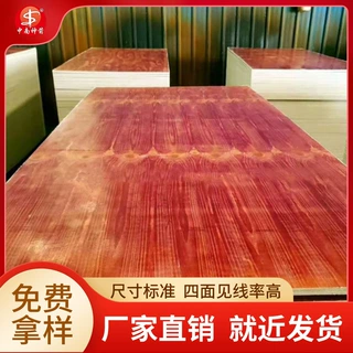 工地建筑模板批发材料 来东莞神箭 日产量大发货快 11-18厚度可选