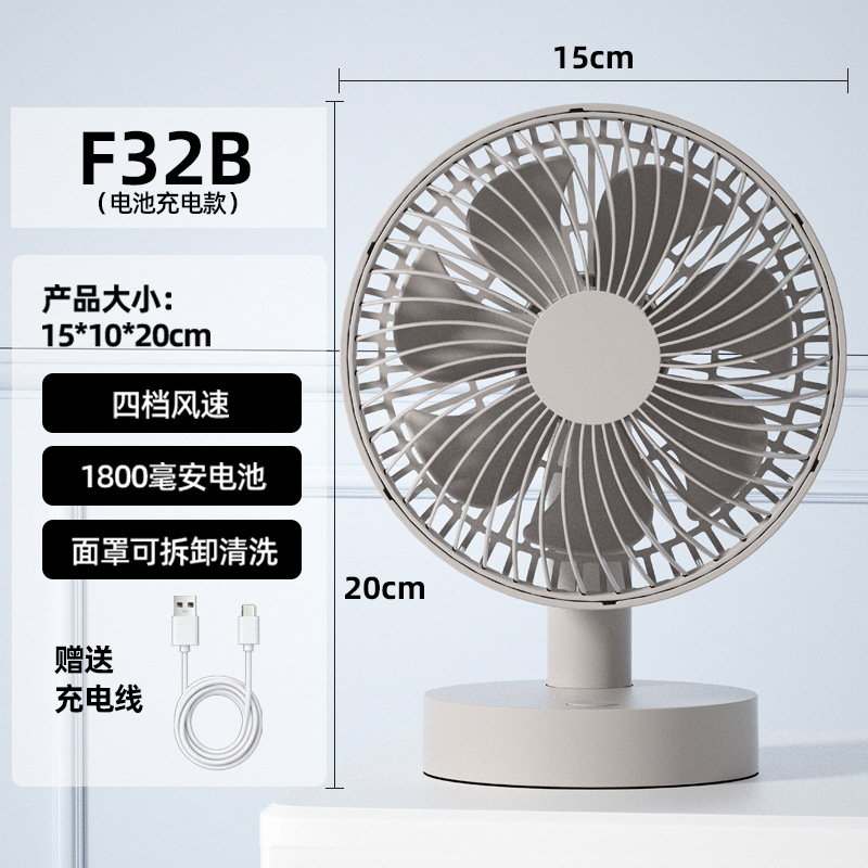 F32B [1800mA] [회색]