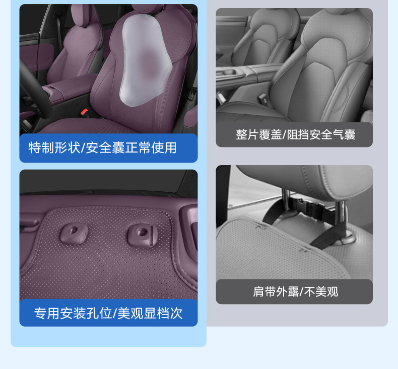 Suitable for Xiaomi Su7Yu7 Special All-Season Breathable Seat Cushion Cover Seat Protection Cover Interior Supplies Modification Products