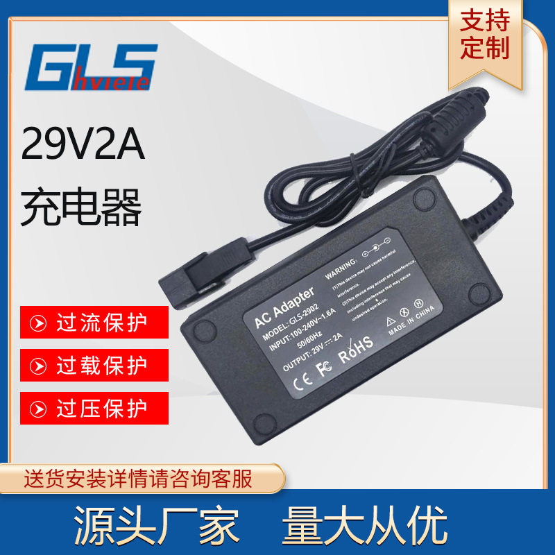Amazon 29V2A Electric Recliner Power Supply Ac/Dc Switching Power Adapter Us Standard