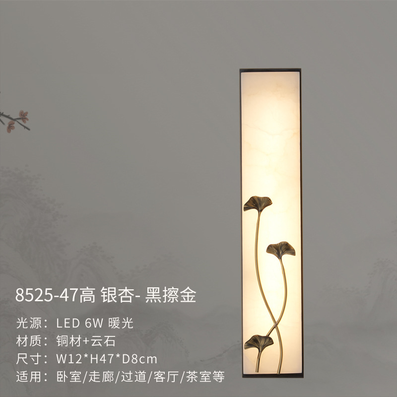 8526-47 Oro negro de ginkgo alto