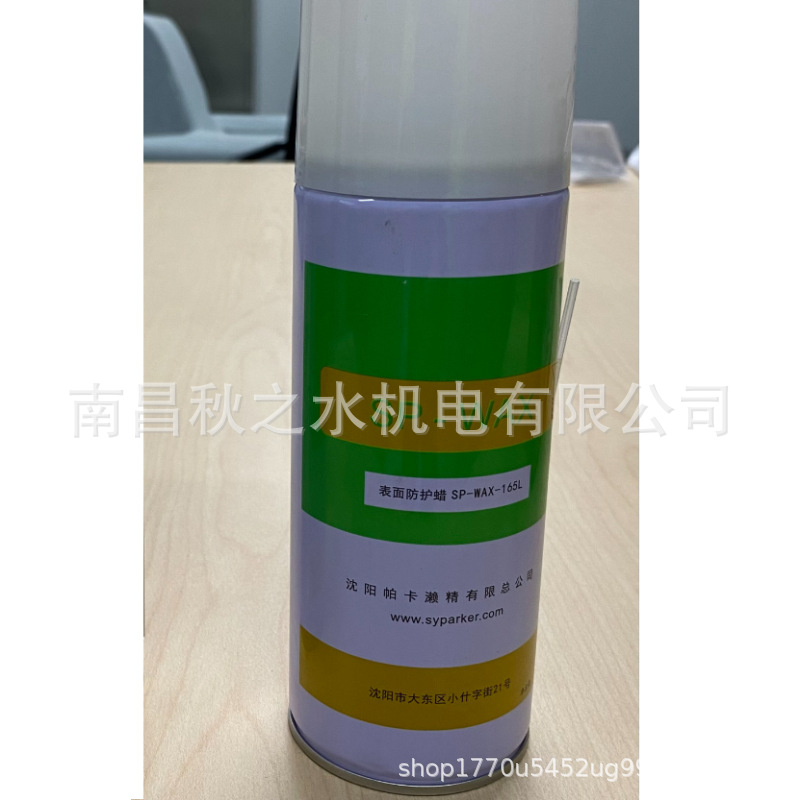 2345截图20250916172033