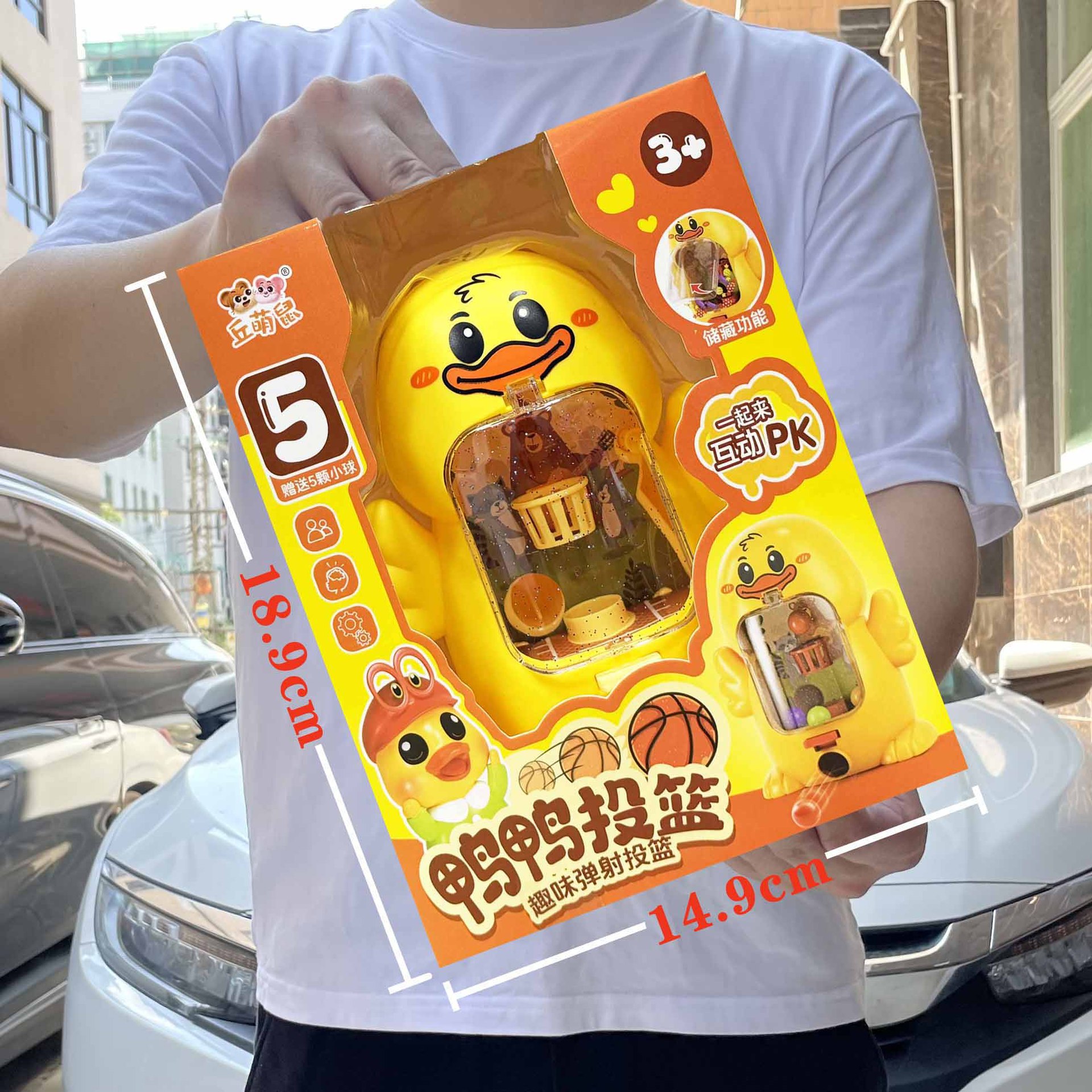 Puzzle para niños DIY juguetes patos catapulta disparos juegos image 4