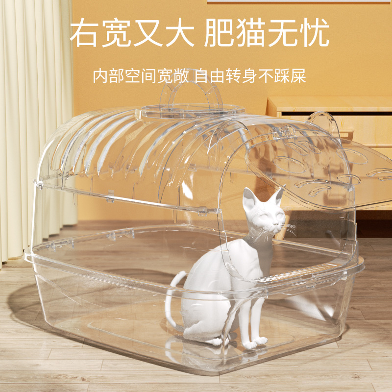 La caja de arena para gatos está completamente cerrada, desodorante y desodorante