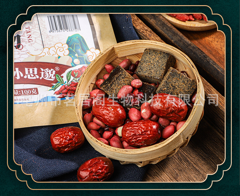 Five Red Soup Pack Wu Hong Tang 100g Herbal Soup Ingredient Bag with Red Dates Goji Peanuts Red Beans Rock Sugar in use
