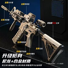 M416��������늄��B�l��ߘ�CS�����wargame����ɰl�����ģ��