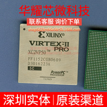 XC2VP50-5FF1152C ȫ��ԭ�b ���bBGA-1152 �ɾ���߉݋����