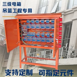 工程建筑机械;升降台;工具车