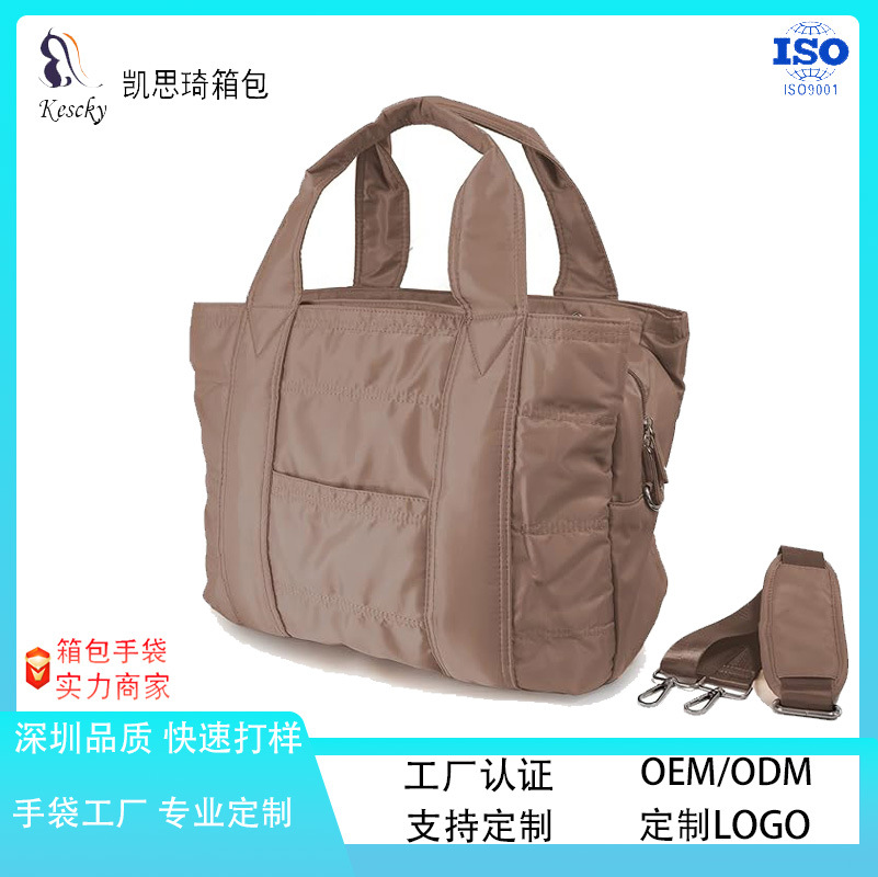 日本羽绒包优质尼龙妈咪包轻便大容量手提包附肩带防水休闲旅行包