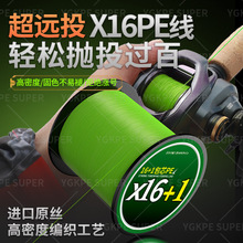 �¿�X16+1��оpe�����M��·����ឳ��hͶ�^�~��ں�឴����R�~��