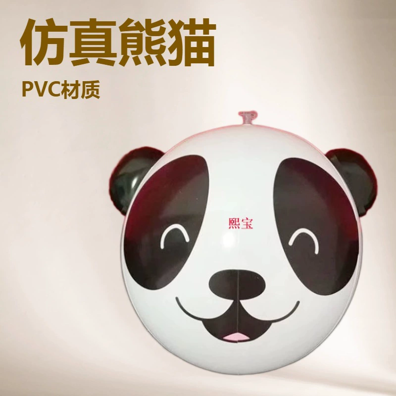 Производитель ПВХ надувной пляжный мяч, надувной мяч специальной формы, креативный мяч, игрушечный мяч с мультяшным дизайном