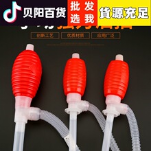 汽车抽油器一代抽油器便捷式手动抽油泵抽液器车载塑料油抽吸油管