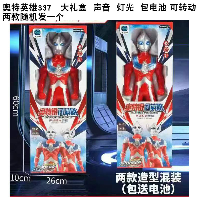 카키 울트라 히어로 337