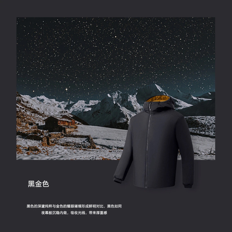 鸟阿童木户外轻量P棉外套防冷风运动连帽棉衣情侣款棉服秋冬保暖|undefined