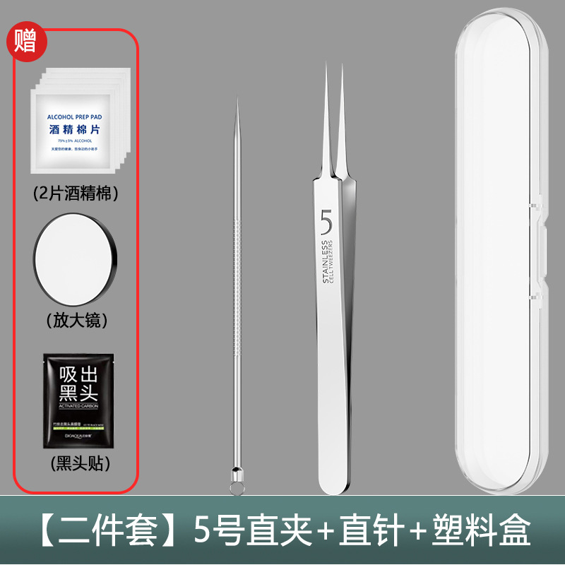 メーカー既製ニキビ針、黒ずみ細胞クリップセット、ニキビ針、ピンセット、ニキビクリップ、ニキビ絞りツール|undefined