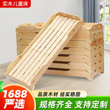 幼儿园午休床叠叠床幼儿园午睡实木床托管班小学生午睡床儿童床