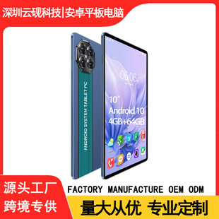 Cross-Border Smart Tablet Android 64Gb Plug-In Card Bluetooth Call Wish Shopee (Hot Model)