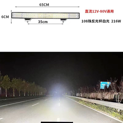 Ön faralar, 12V24V Modified Headlight Truck Led - 65cm120-pearl-white-light-lamp-bracket