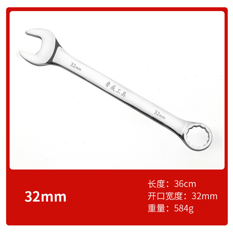 ルイウェイツール 梅形レンチ 6810mm 両頭レンチ ダブルヘッドレンチ 梅形両用レンチ|undefined