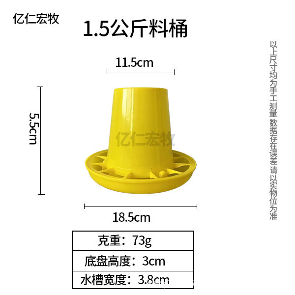 Tanque de alimentación de pollo tanque de alimentación de pollo barril de alimentación de pollo pequeño alimentador de agua de pollo de pollo barril de alimentación automática