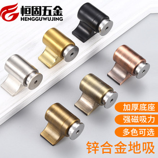 Zinc alloy Motor small motor ground suction anti-collision thickened door suction bedroom door strong magnetic door stopper door resistance
