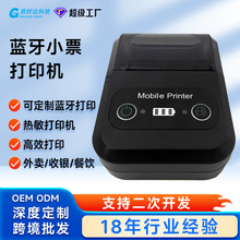 ����ֱ������Я����Я������ӡ��58mm���������ӡ����СƱ��ӡ��