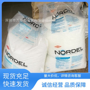 American Dow Epdm 725P Low Molecular Weight High Embryo Strength Tube Extrusion Application