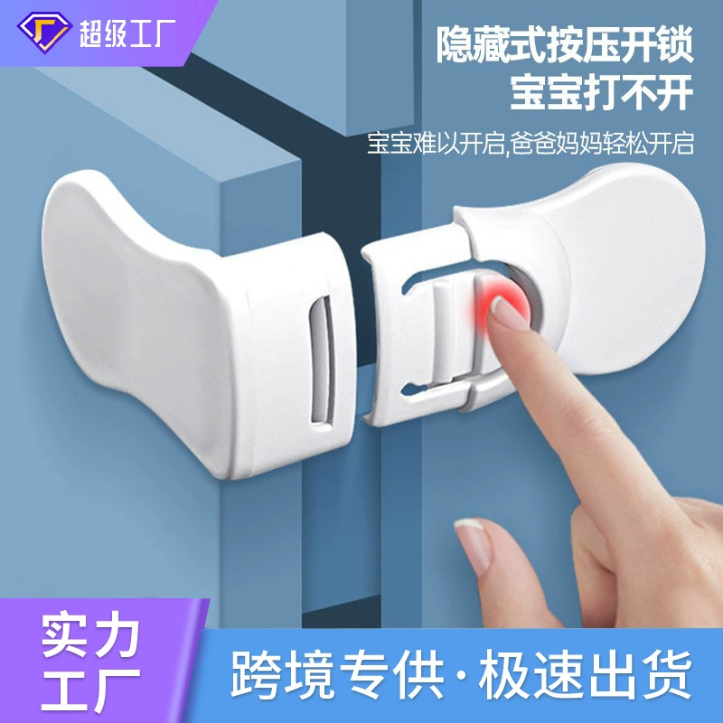 Прямоугольный замок для ящика Детский защитный замок Замок для двери шкафа Детский ручной замок с защитой от защемлений Угловой замок Замок для холодильника Защитный замок