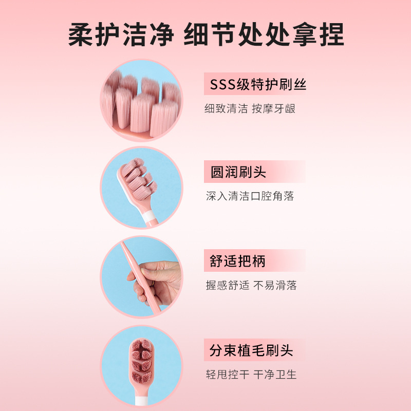 多巴胺成人万毛牙刷软毛单支装家用小头牙刷独立包装女士孕妇专用|undefined