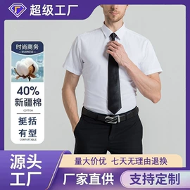 男式衬衫;女式衬衫;男式卫衣