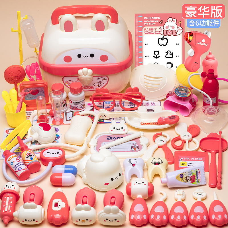 【メーカー直送】リトルドクターおもちゃセット 女の子用 ままごと用 聴診器 ベビー医療|undefined